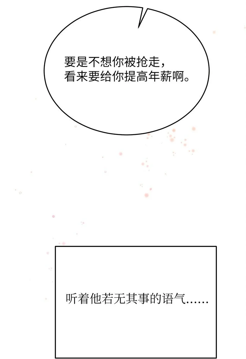 25 从未怀疑49