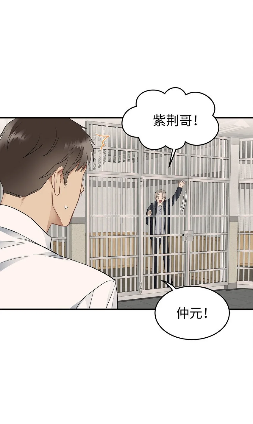 14 别告诉他48