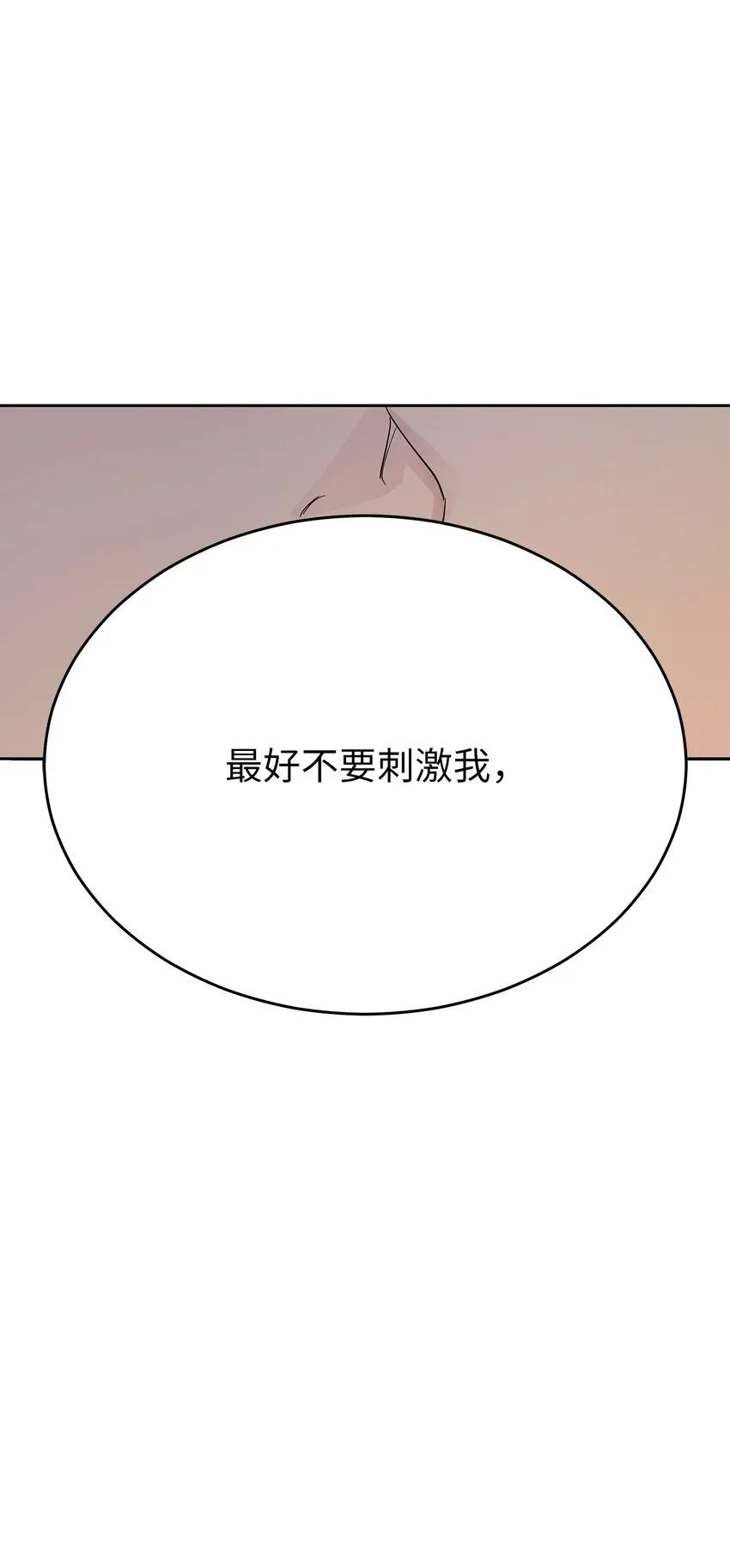 29 主动68