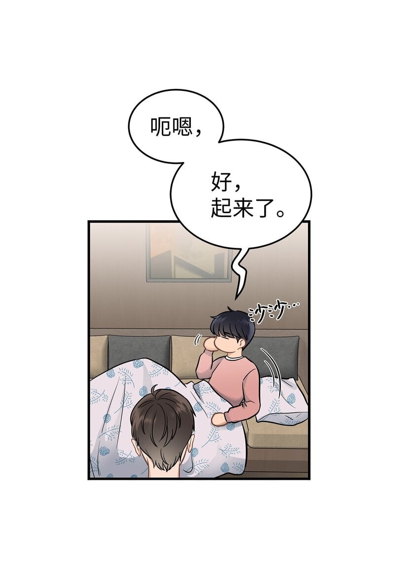 12 小伯元和小泽宇51
