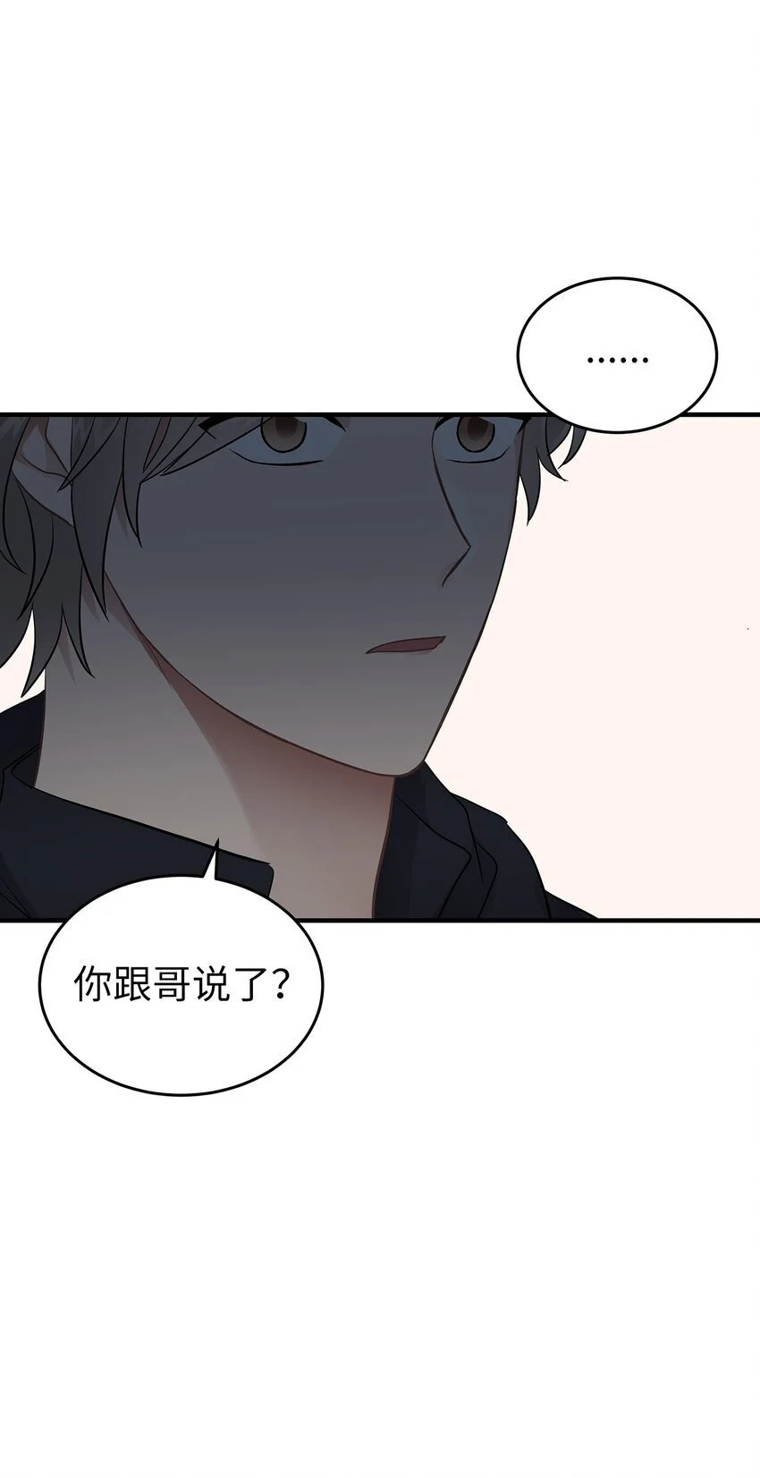 17 真实的那一面63