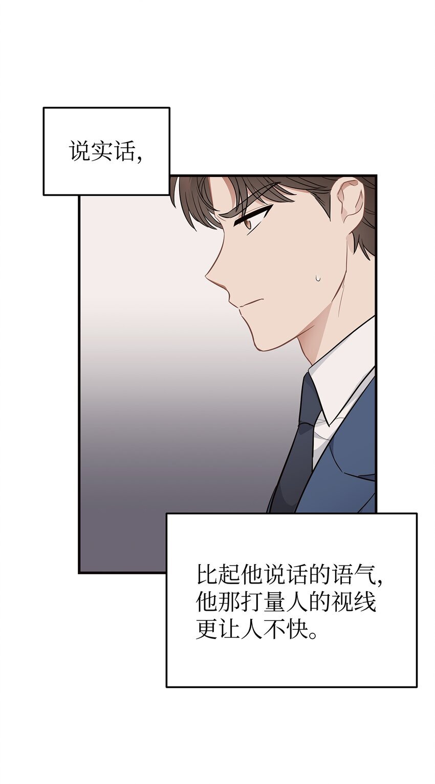 07 一个提议57