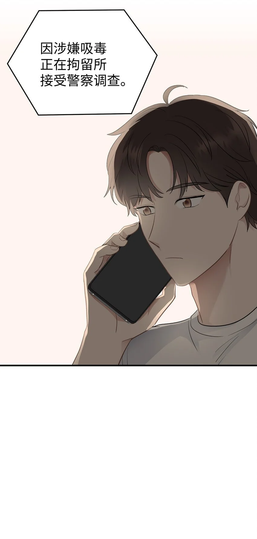 15 吃瓜69