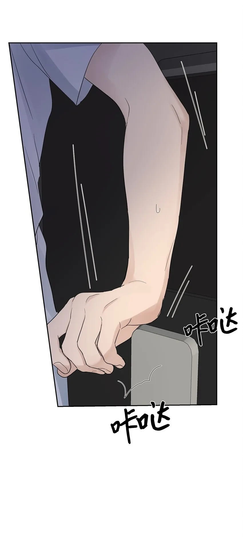 30 落荒而逃12