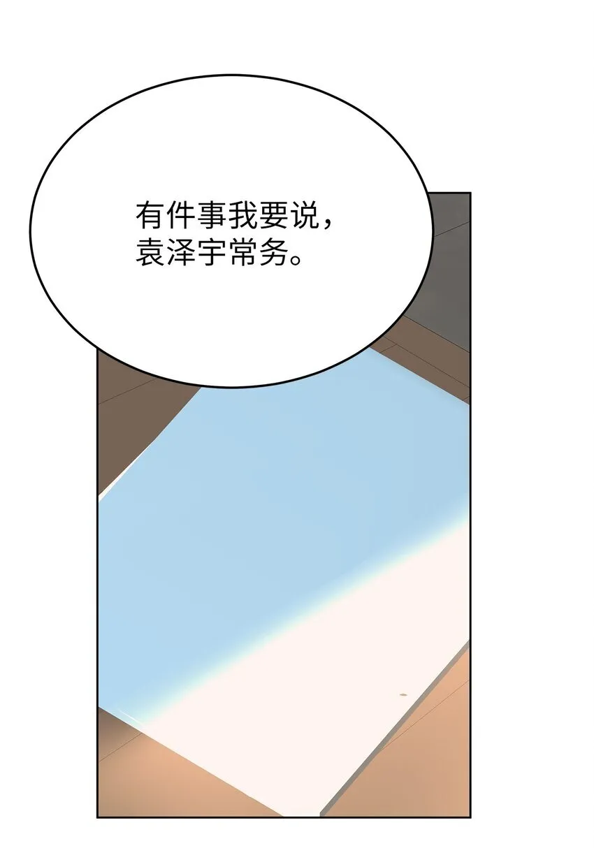 36 特别关系11