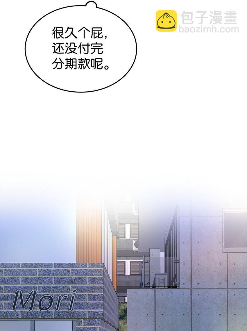 01 尴尬的相遇44