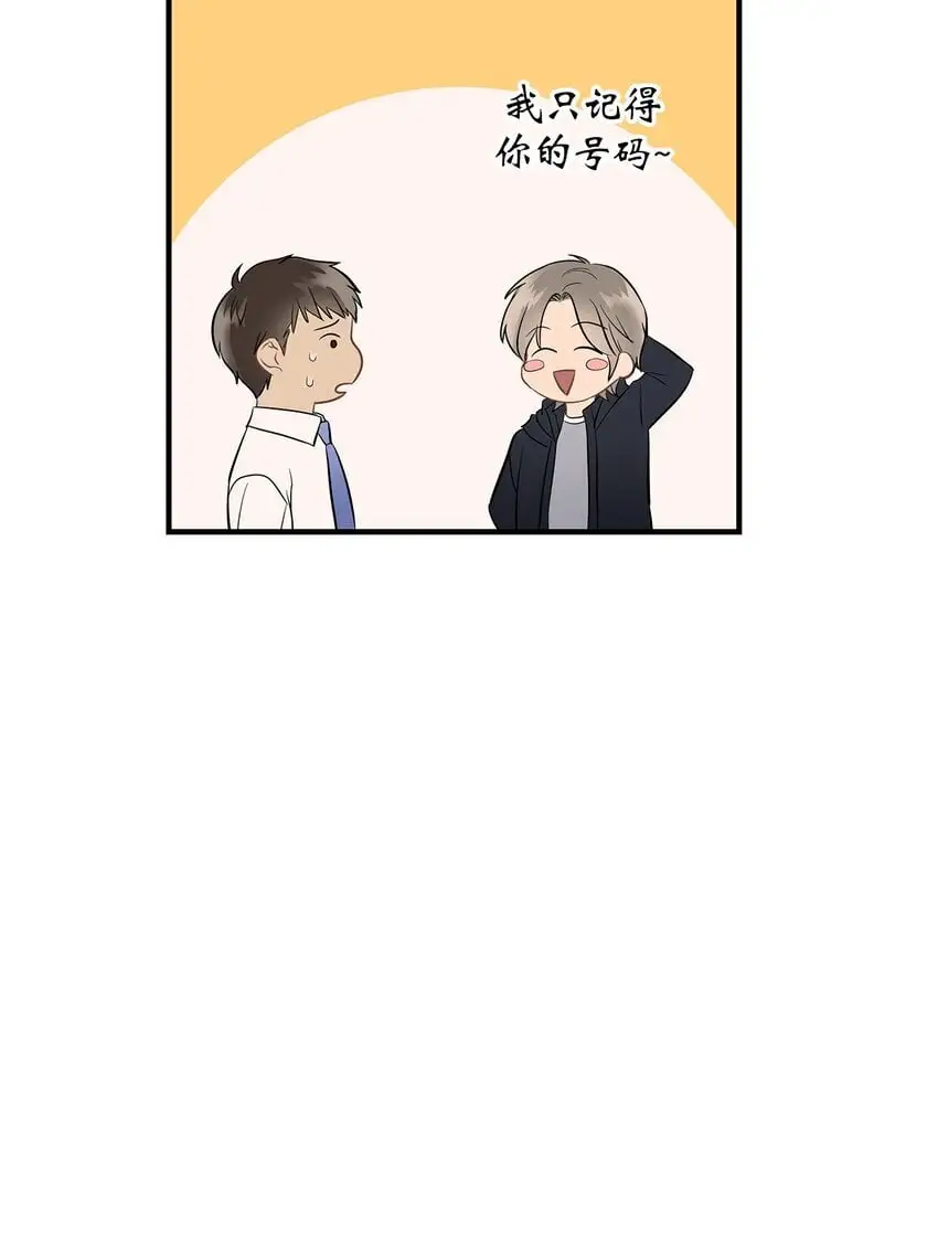 14 别告诉他67