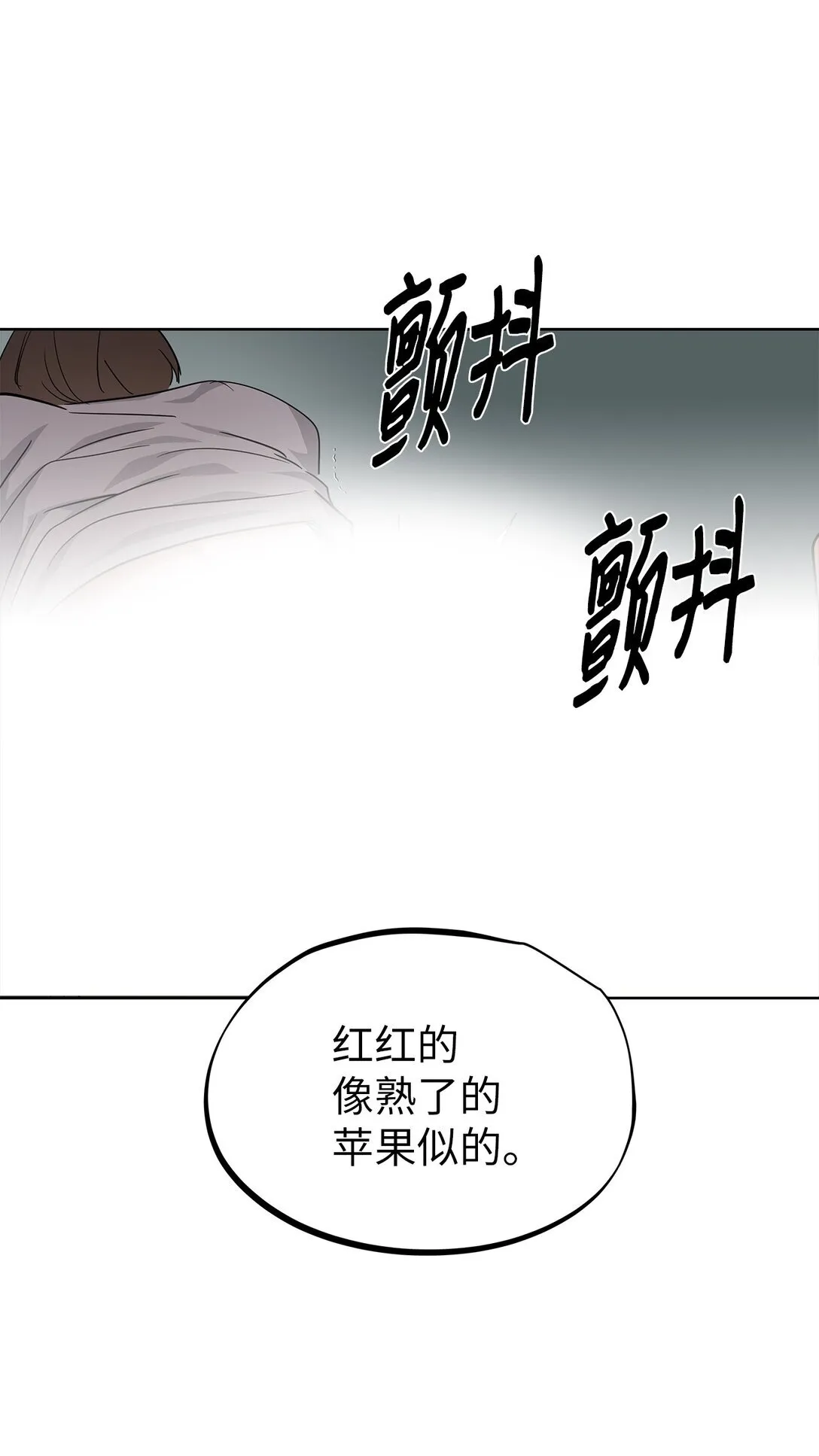 44 惩罚32