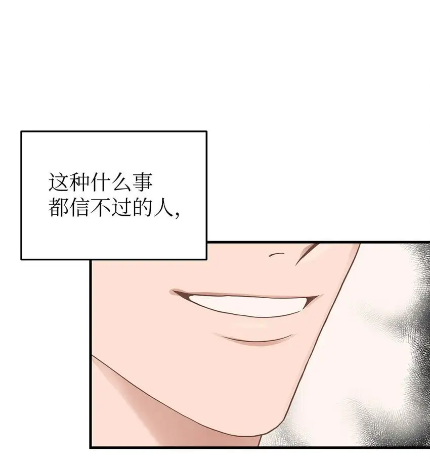22 聊八卦13
