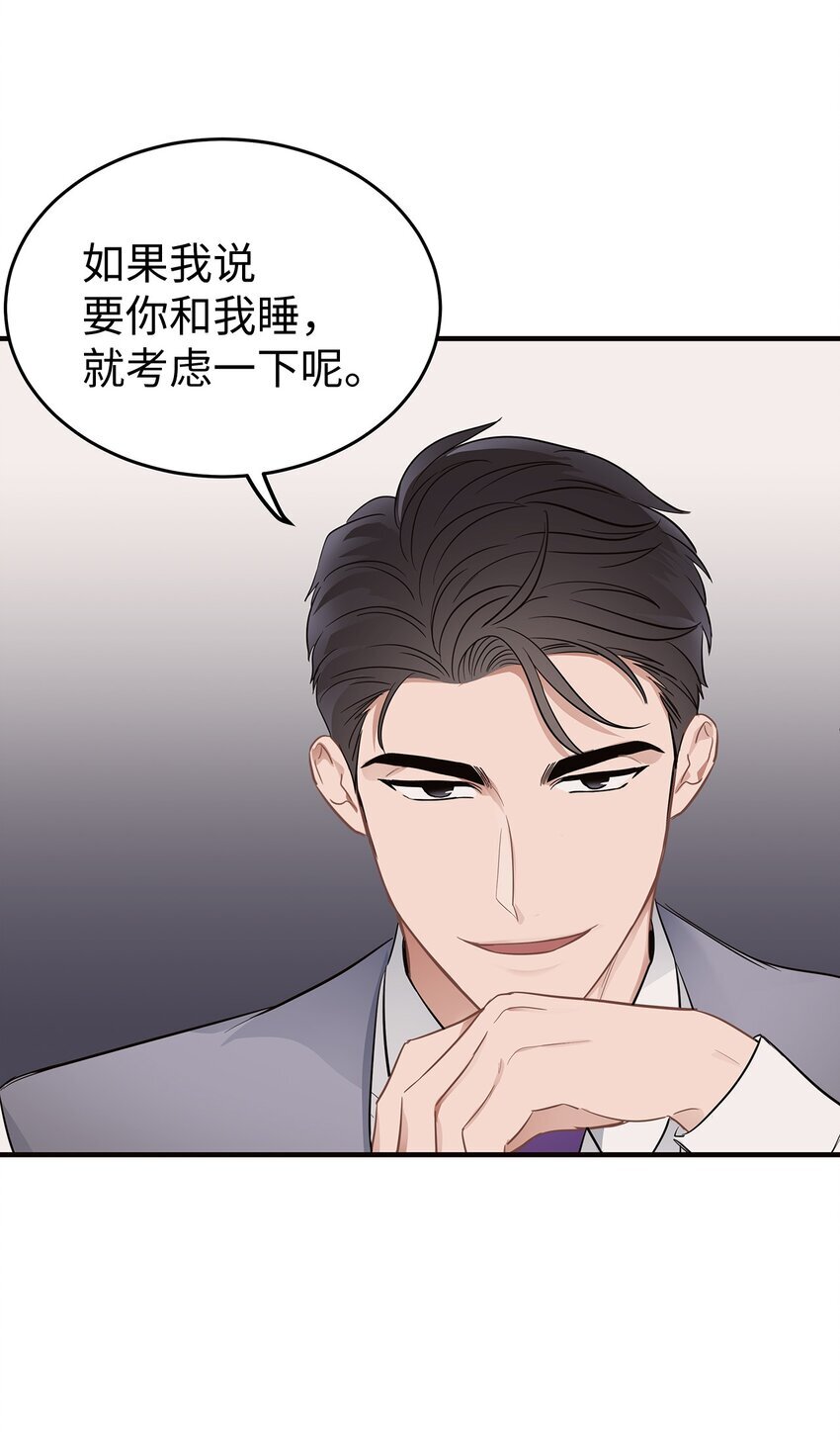 07 一个提议45