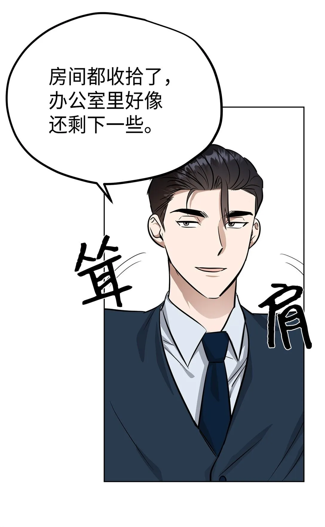 46 女朋友93