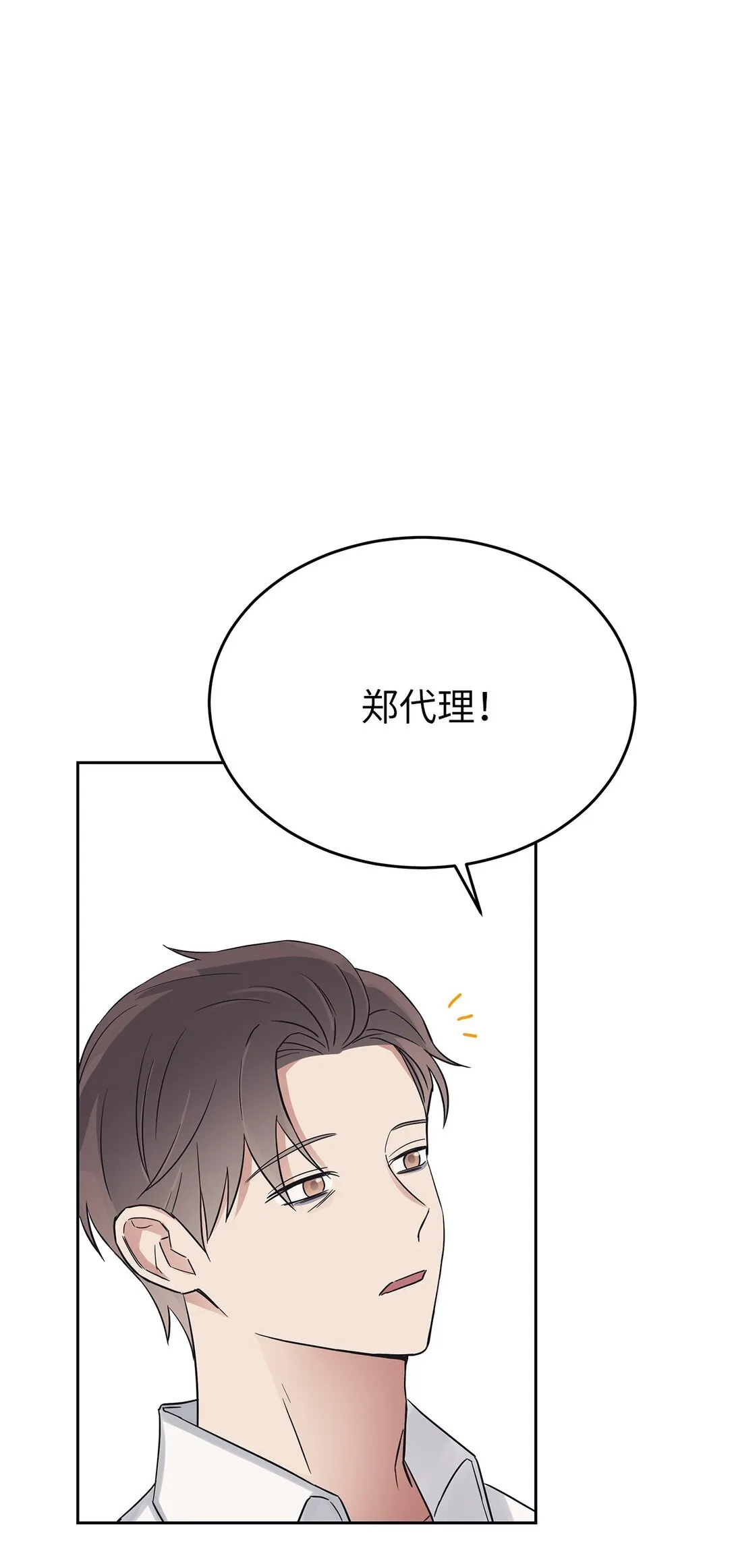 39 打破规则3