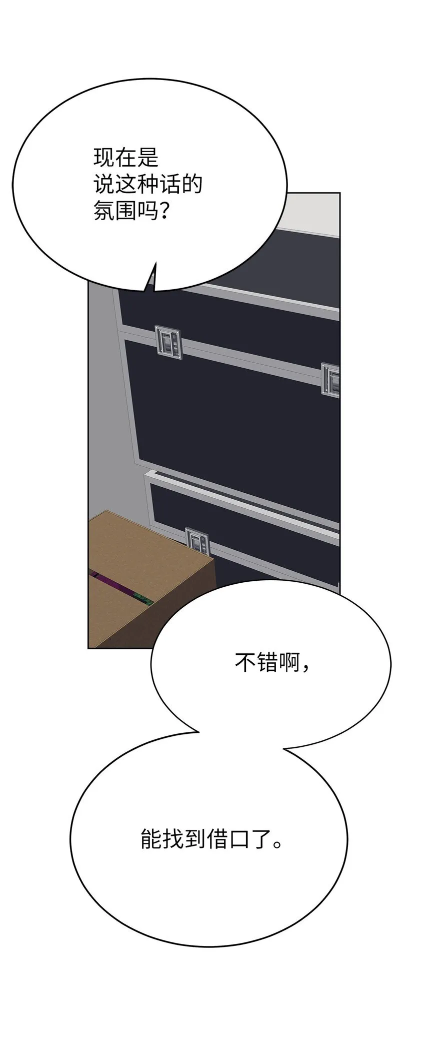 38 生日惊喜17