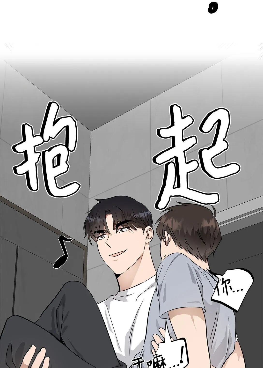 44 惩罚10