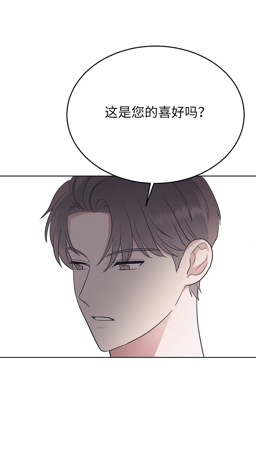 37 独家定制61
