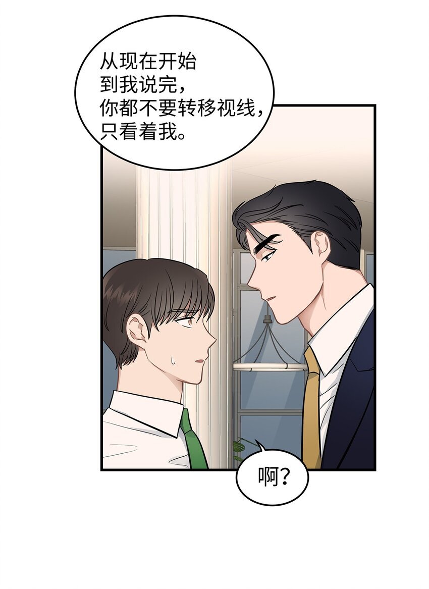 10 值得信任的人28