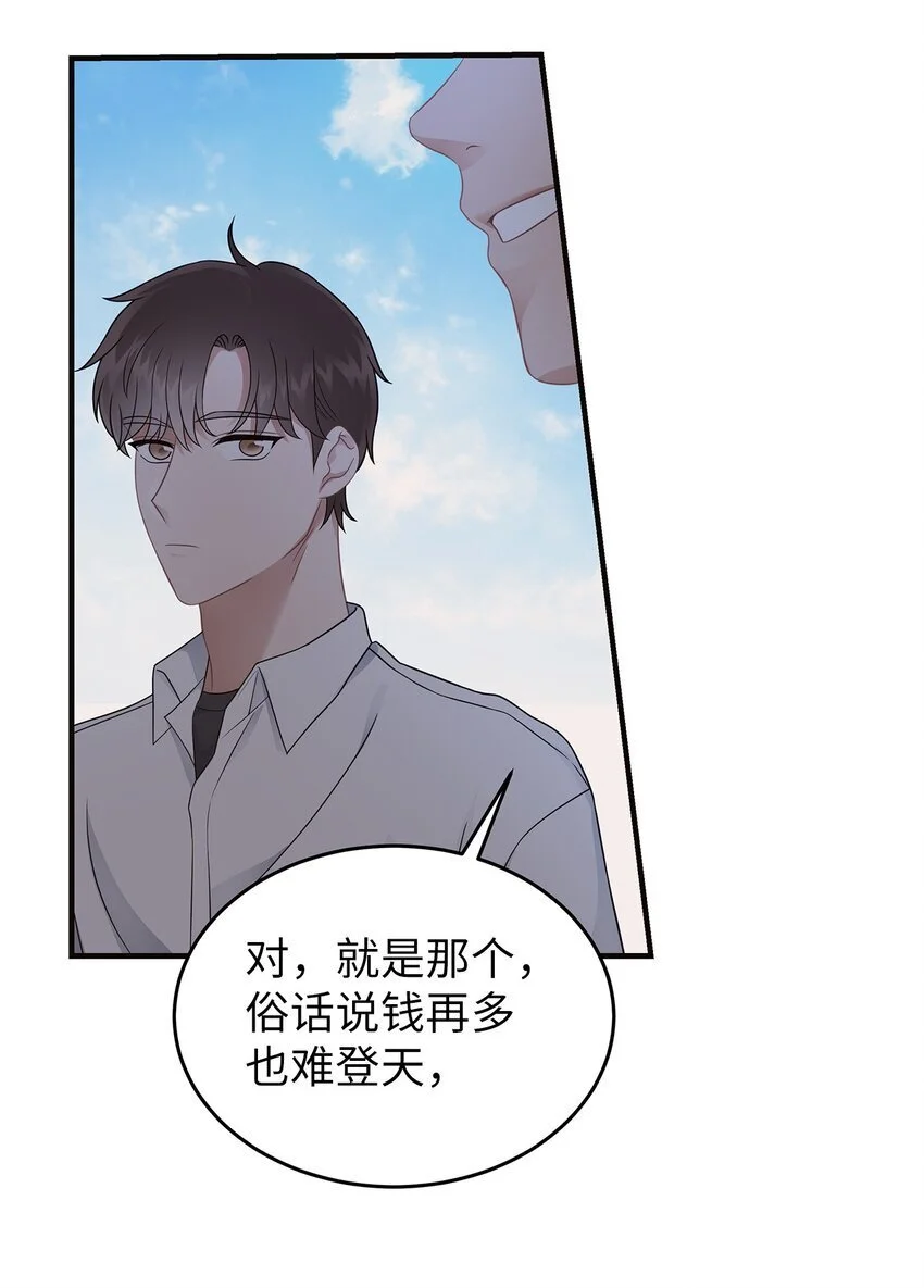 22 聊八卦23