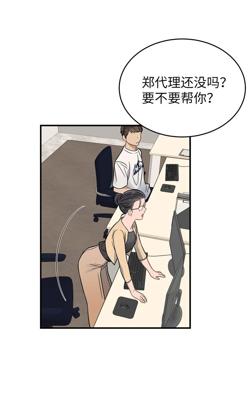19 你亲我24