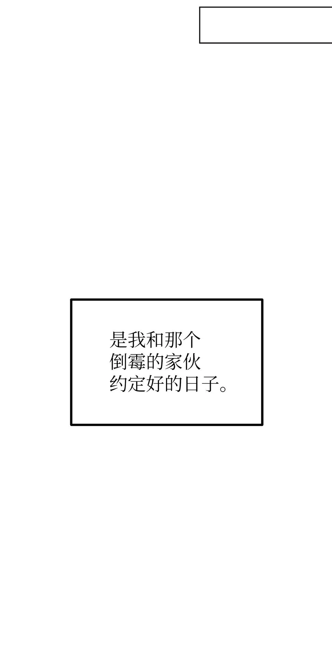 43 倒计时6