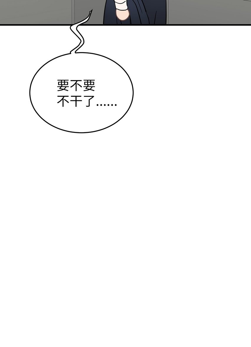 05 人生疲惫啊68