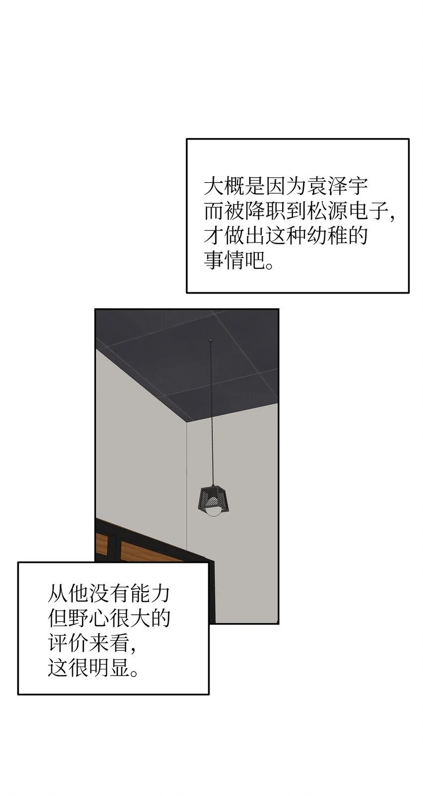 24 另一种解脱14