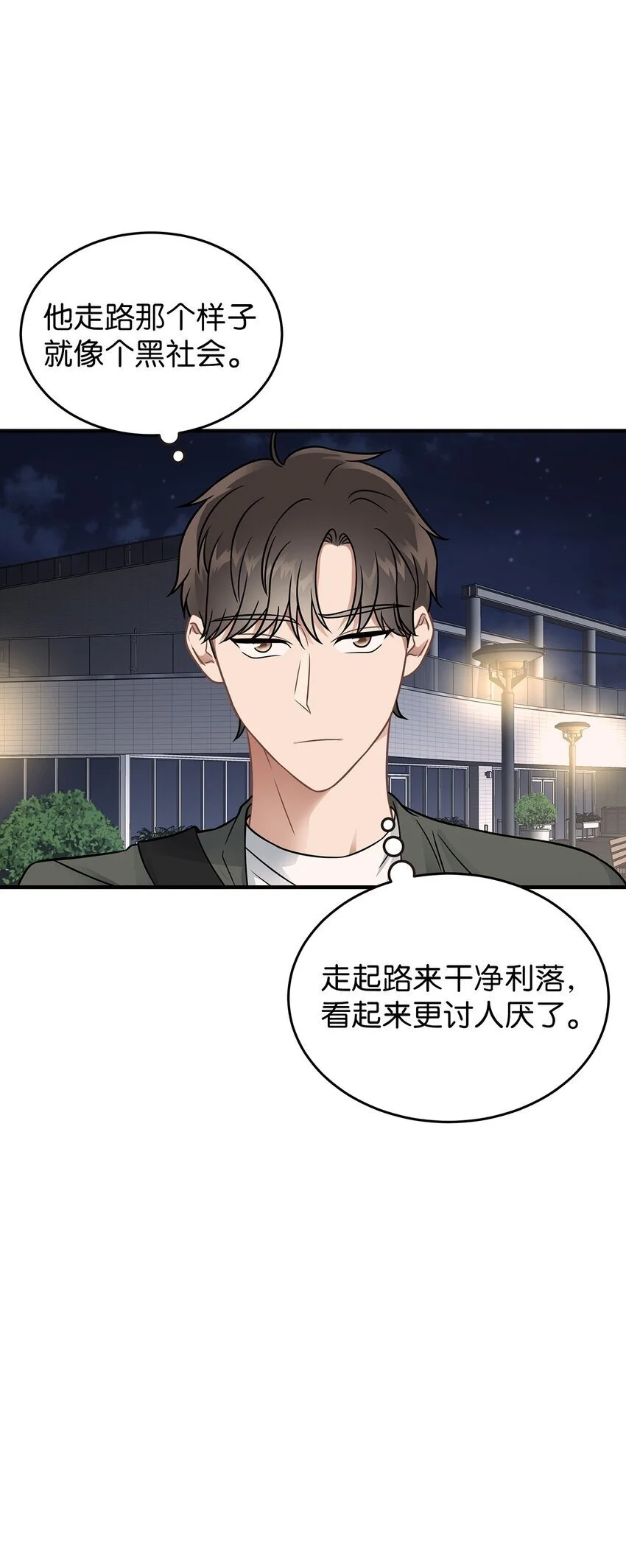 20 报恩的喜鹊24