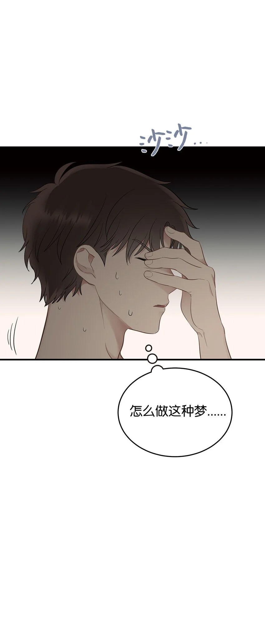 15 吃瓜60