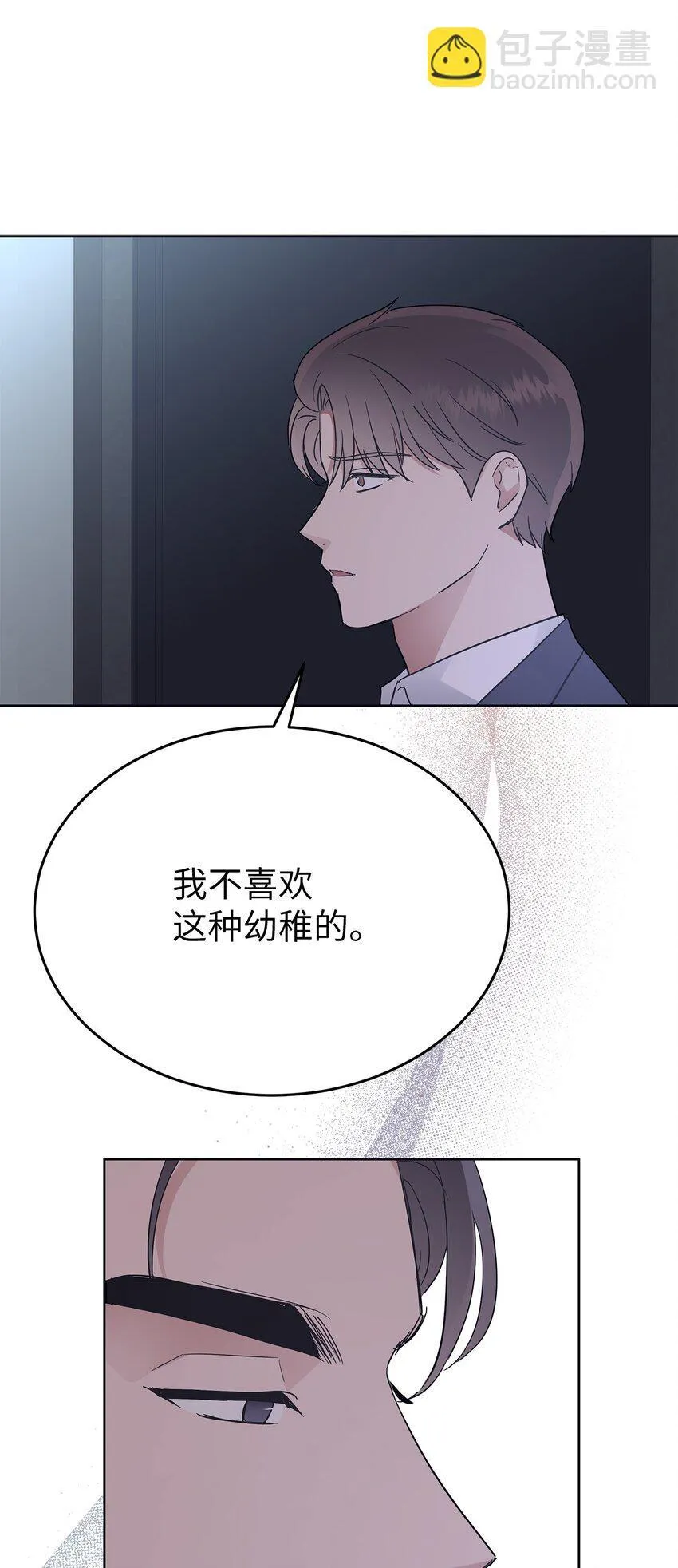 37 独家定制63