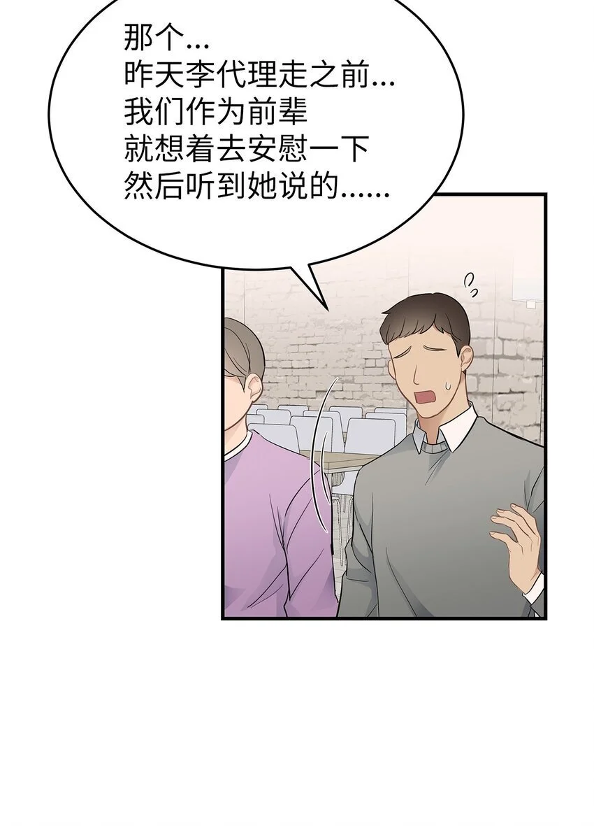 15 吃瓜22