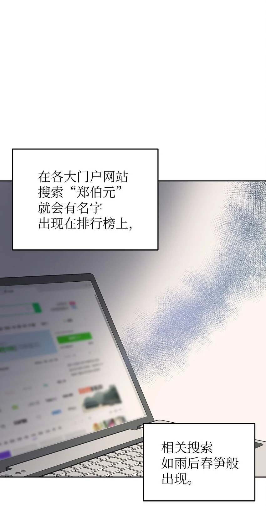 25 从未怀疑62