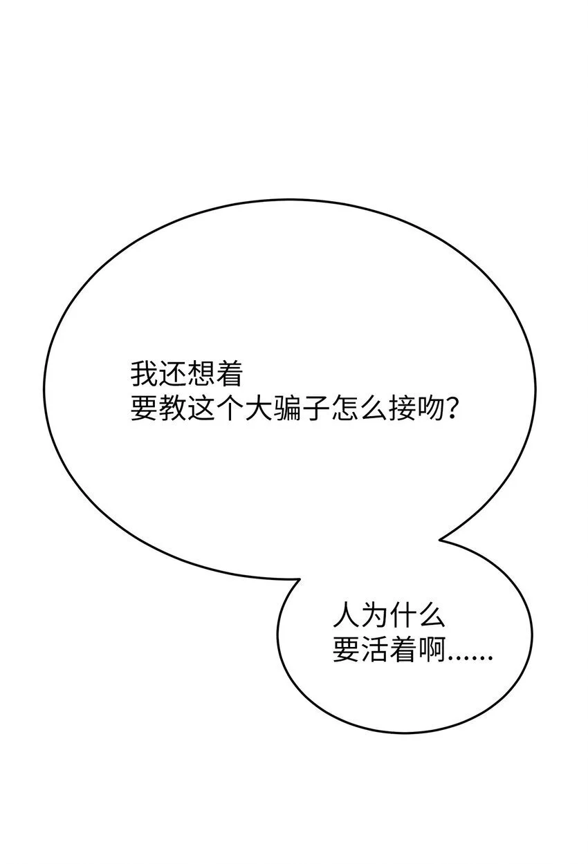 21 反客为主64