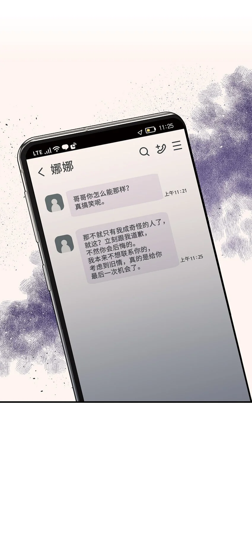 19 你亲我0
