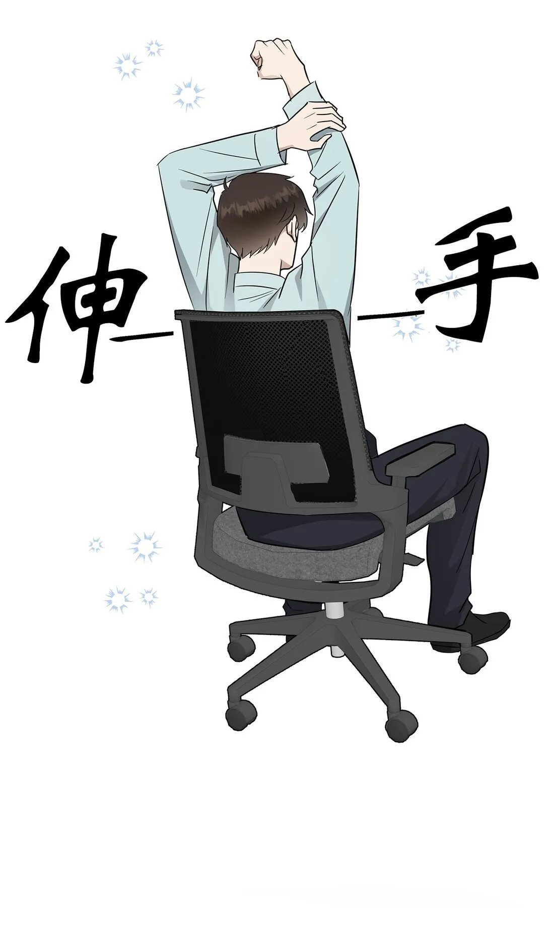 43 倒计时24