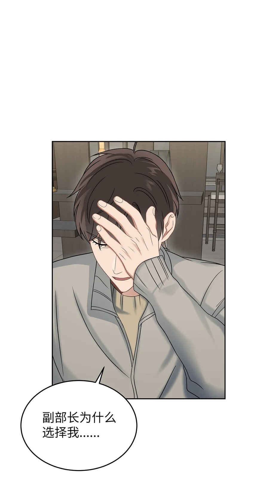 25 从未怀疑19