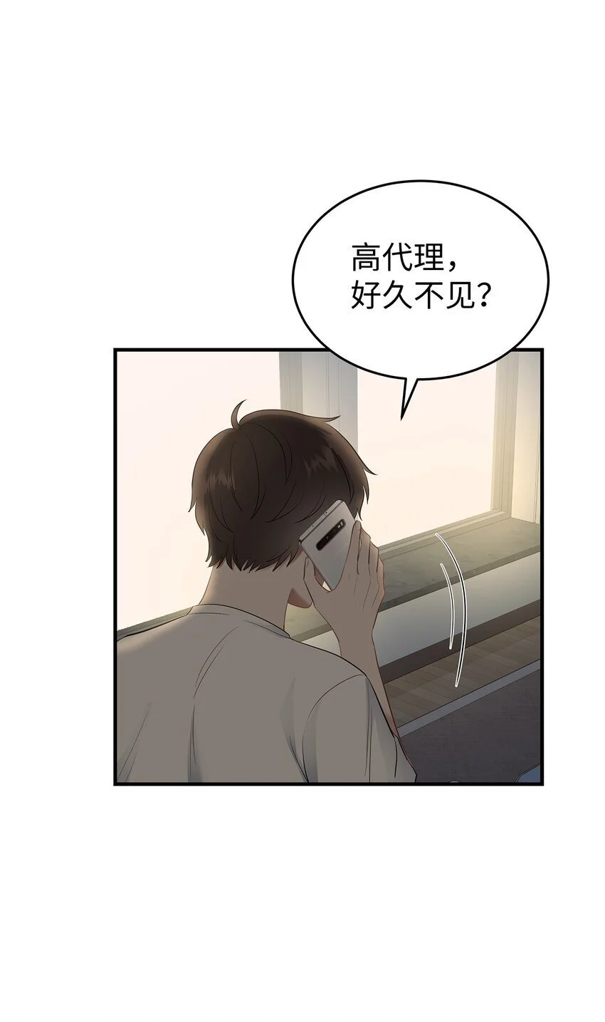 15 吃瓜62