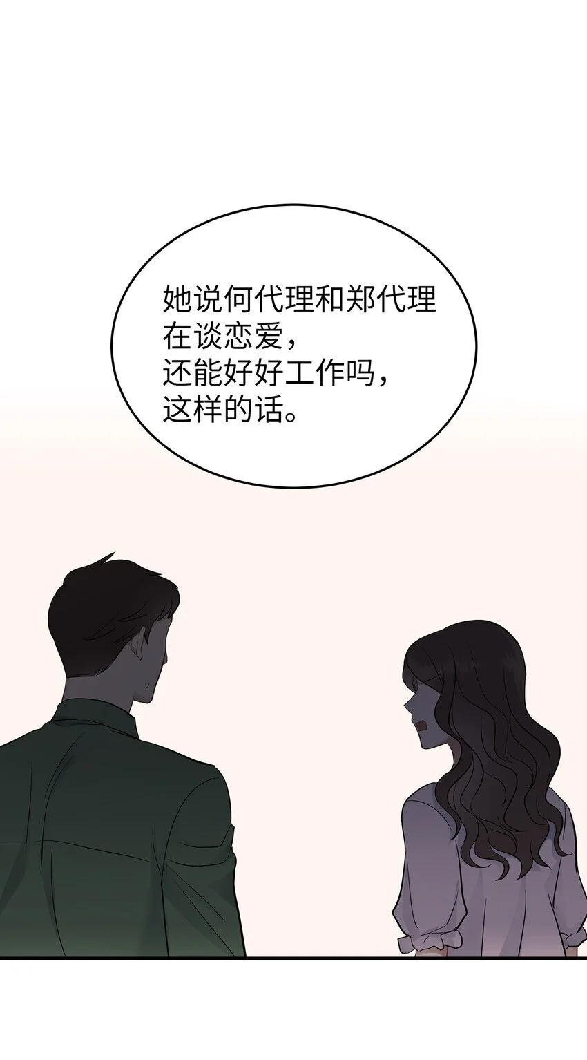15 吃瓜23