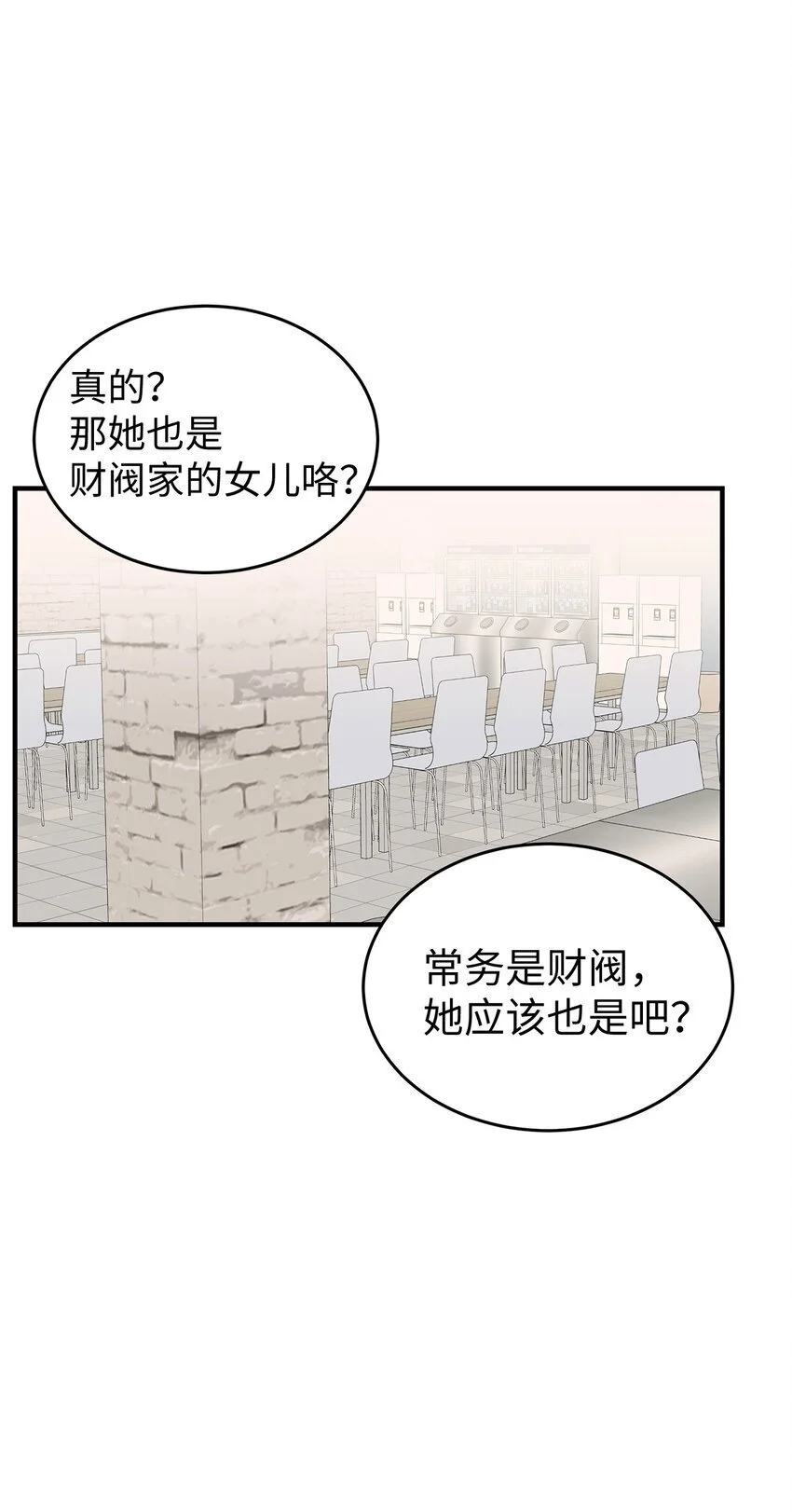 15 吃瓜41