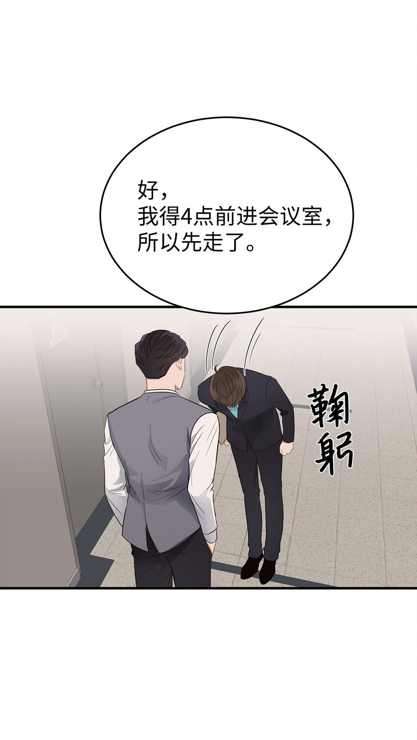 05 人生疲惫啊25