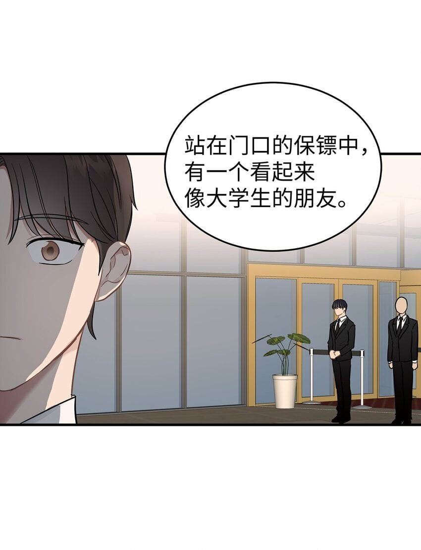 10 值得信任的人29