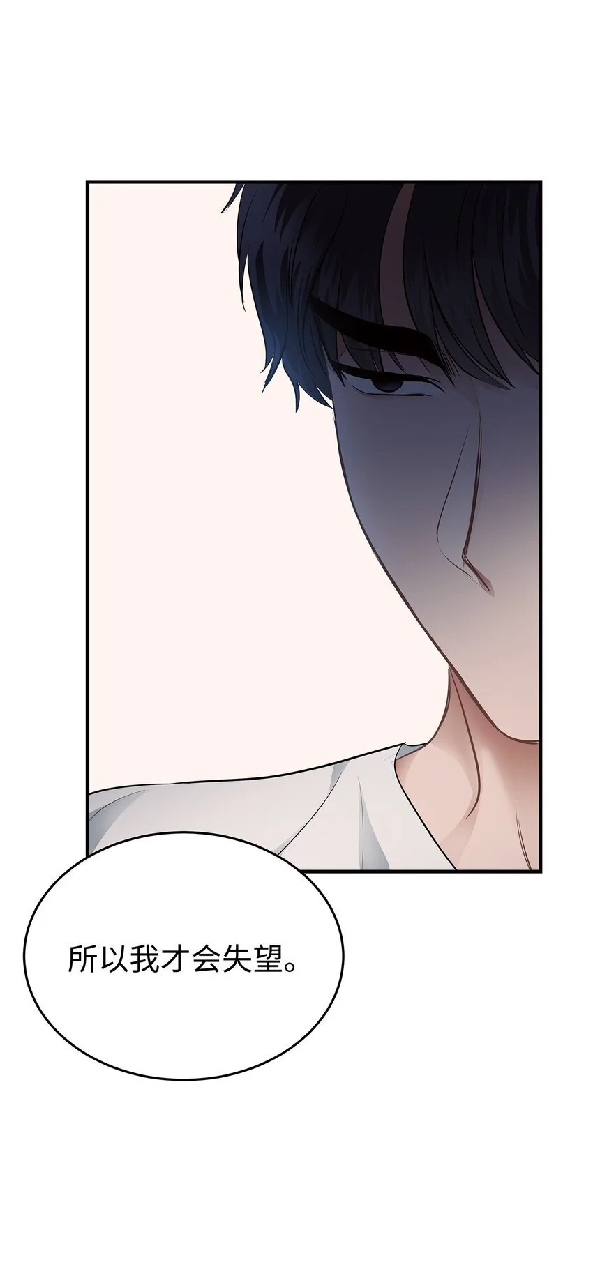 16 我很失望58