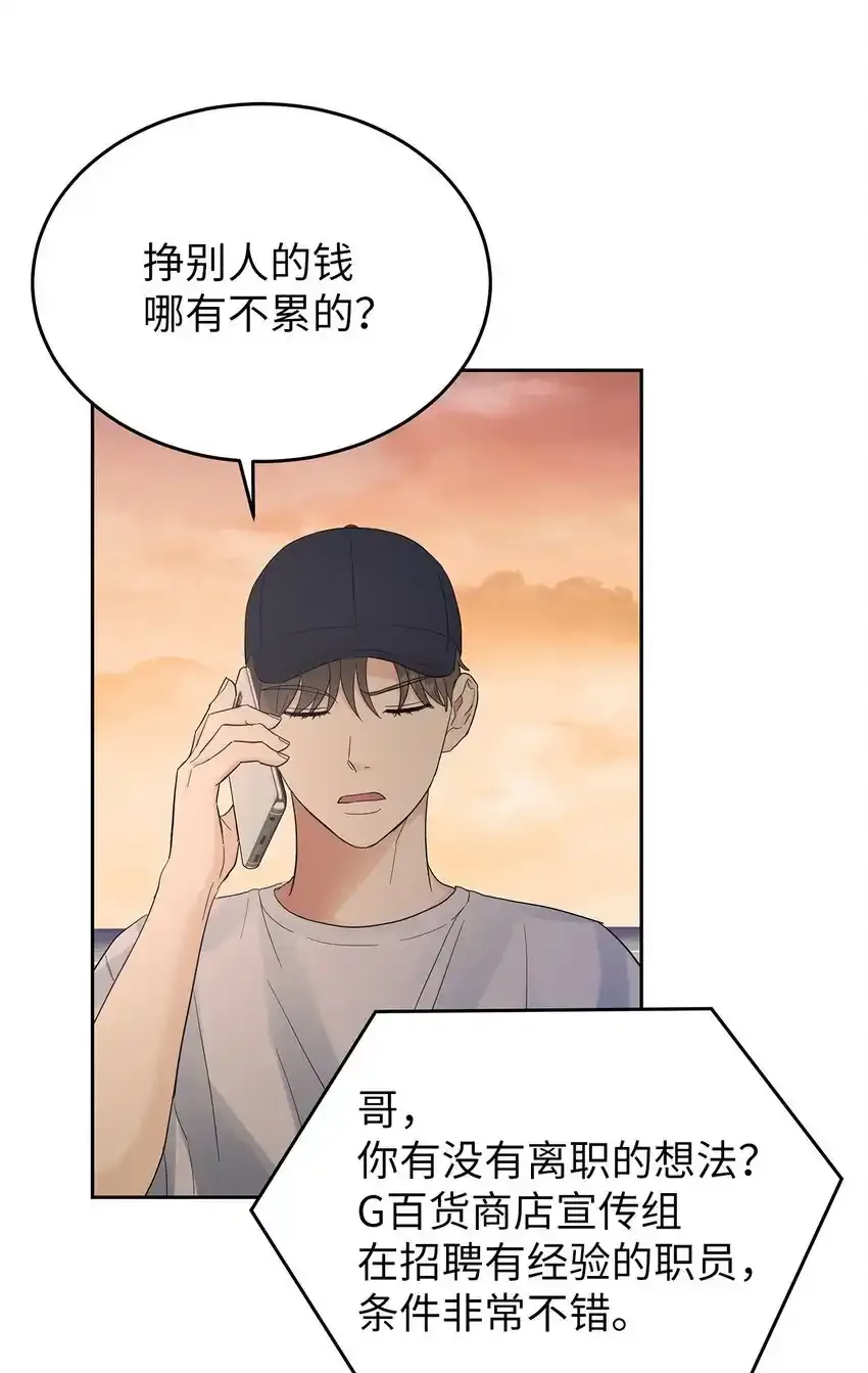 28 心绪不宁34