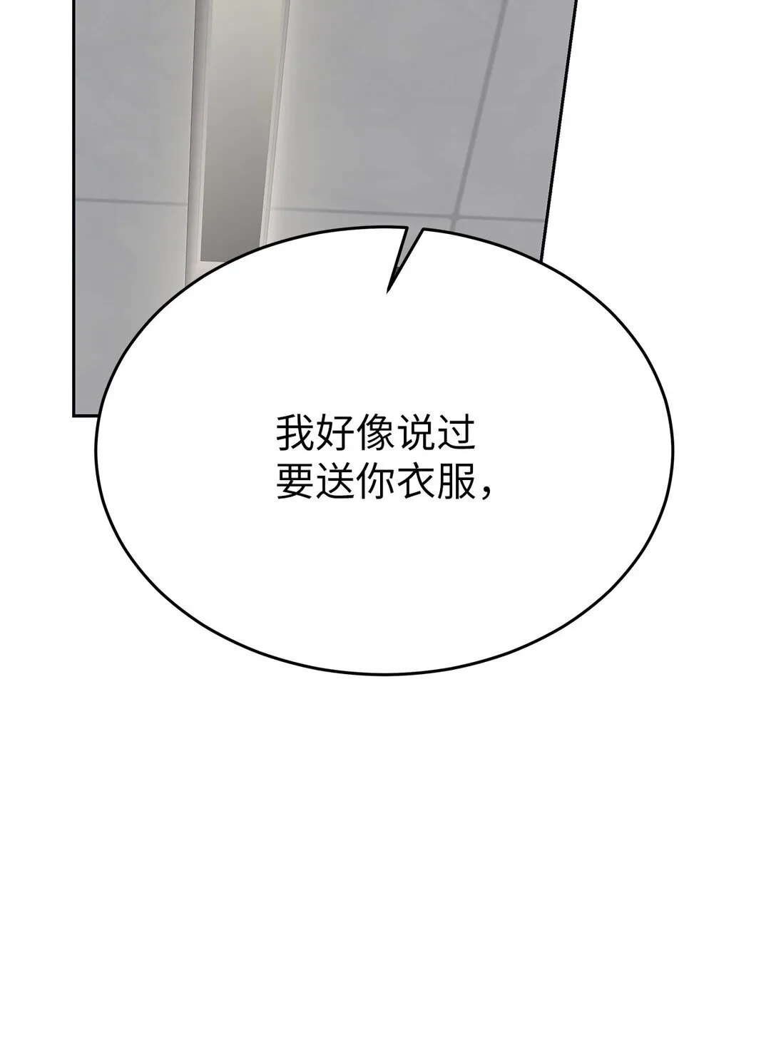 39 打破规则25