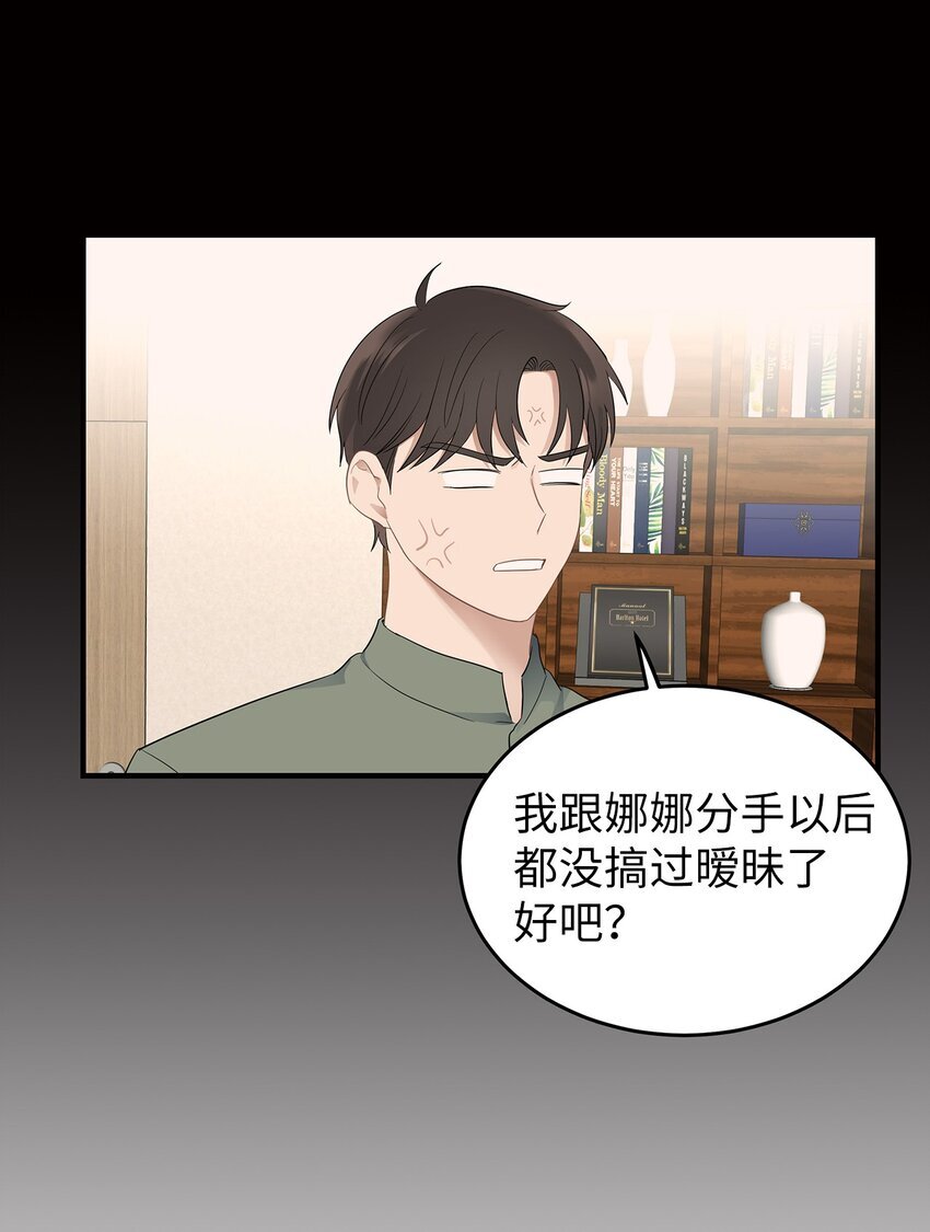 04 一起吃饭53