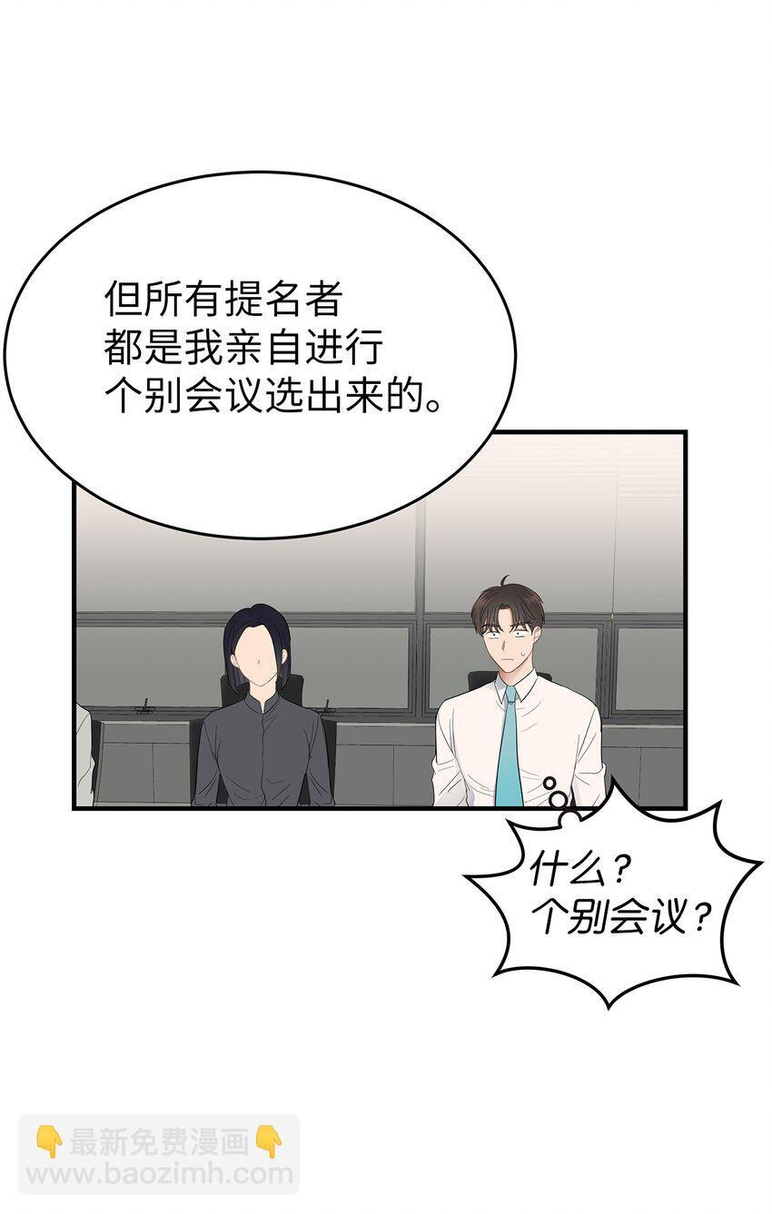 05 人生疲惫啊33