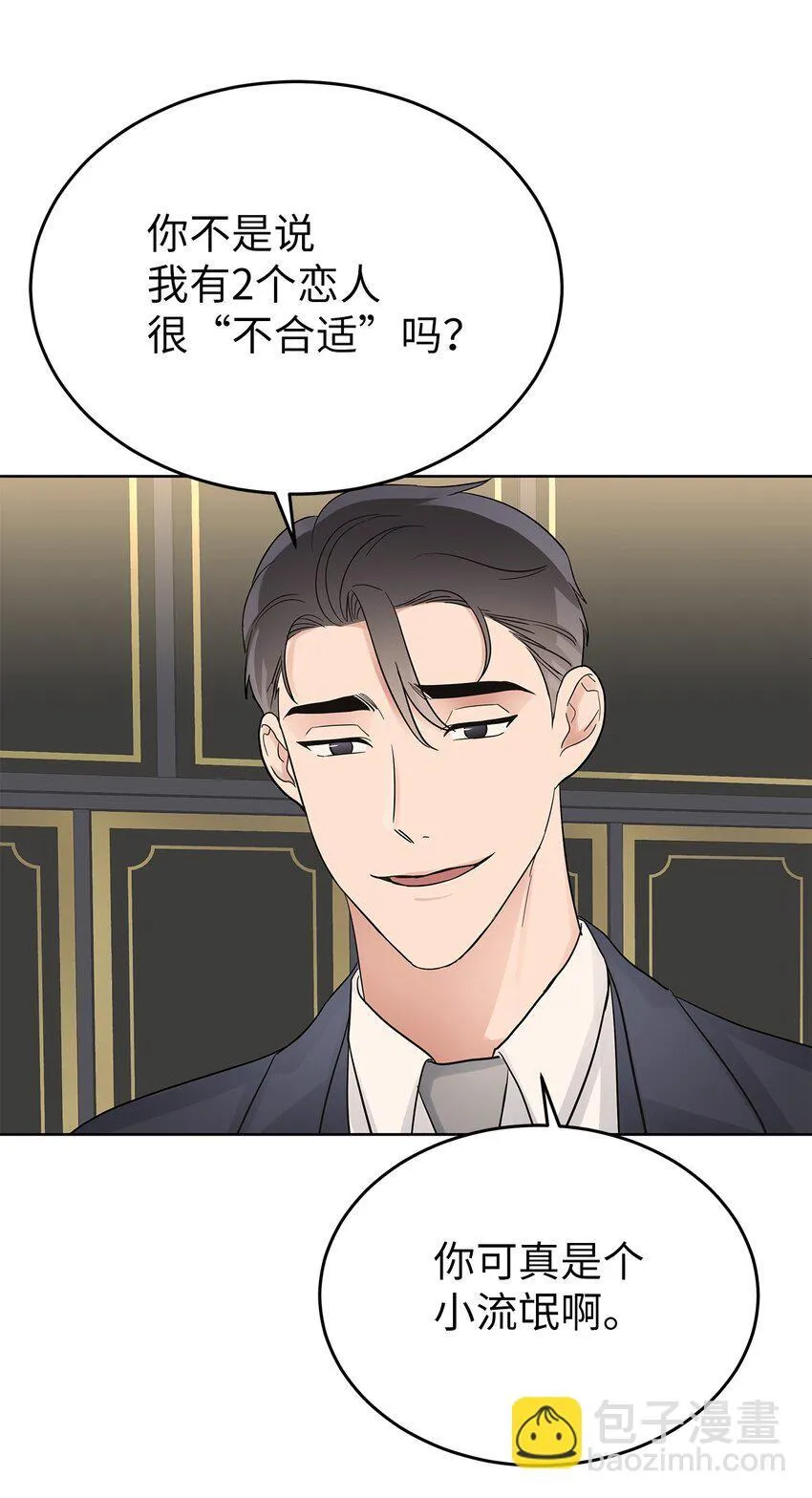 34 丢人现场50