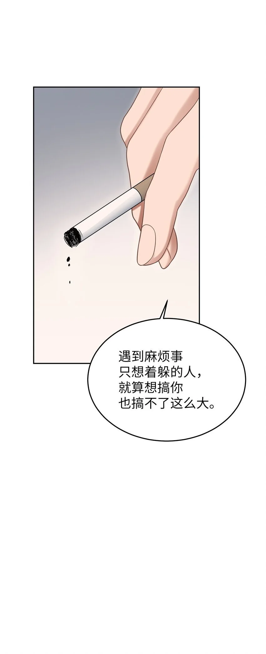 25 从未怀疑8