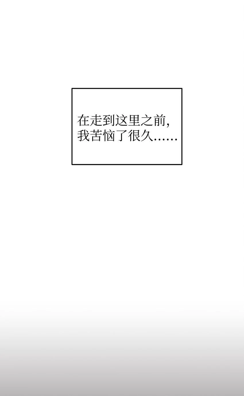 16 我很失望7
