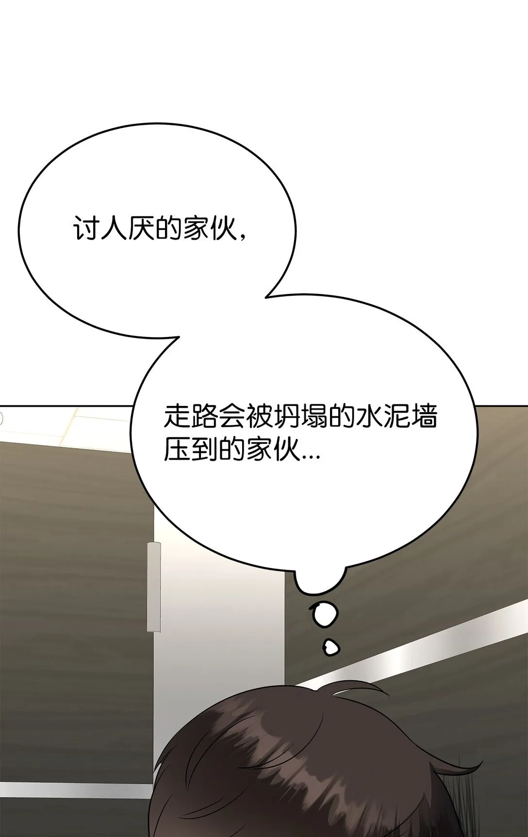 41 震惊的消息95