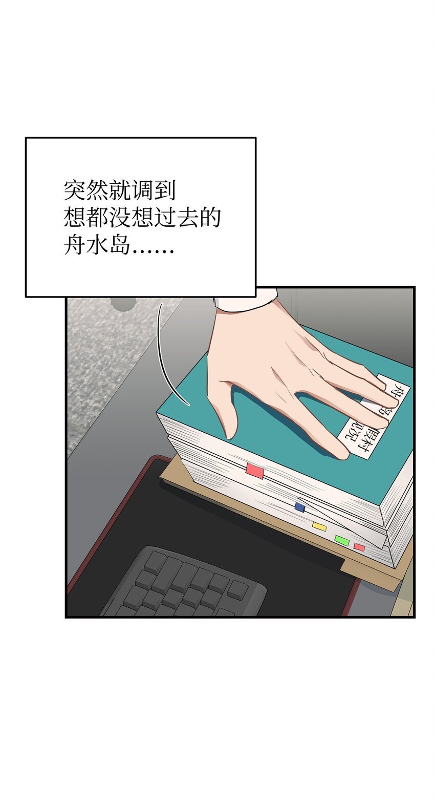 03 为什么是我54