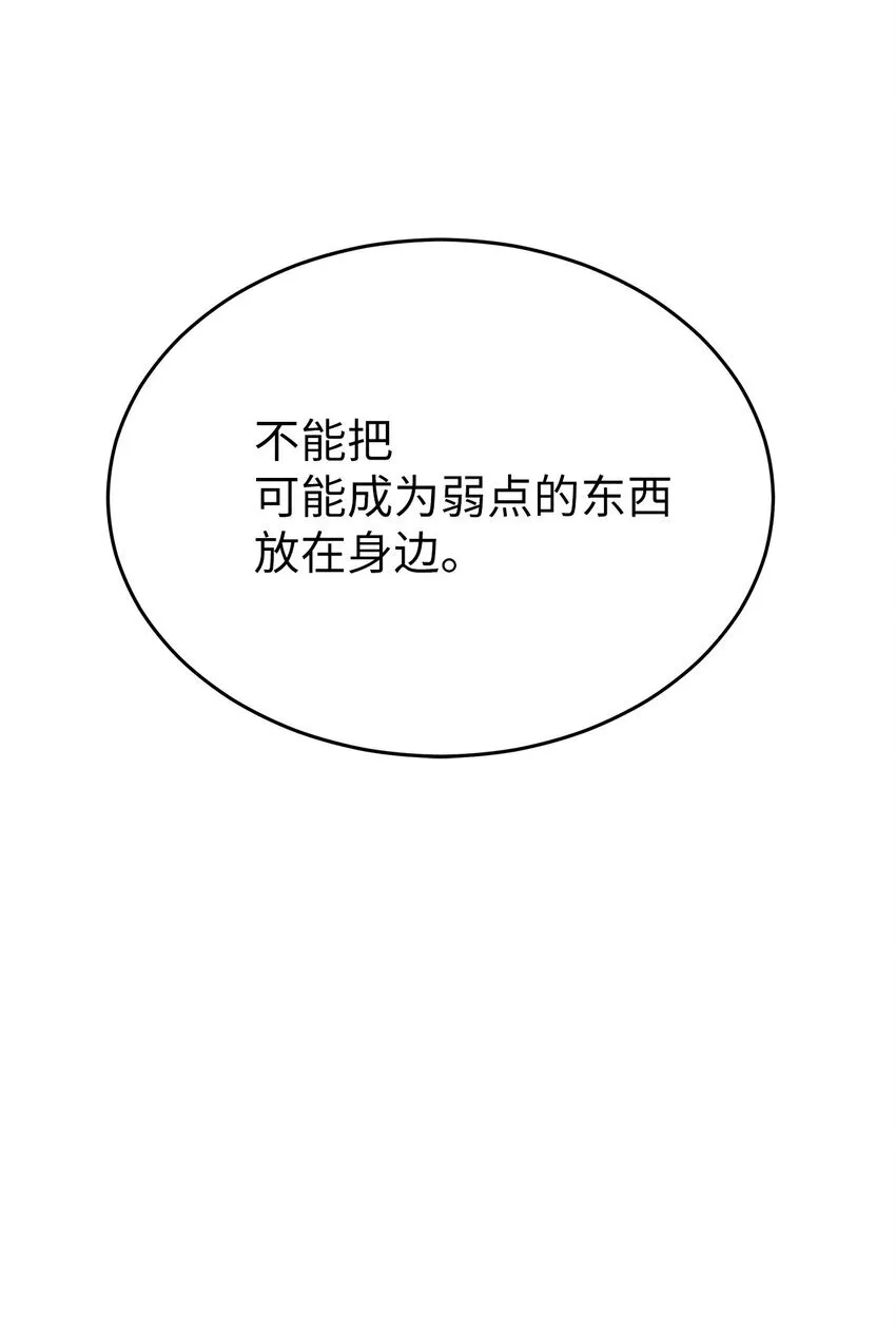 32 弱点43